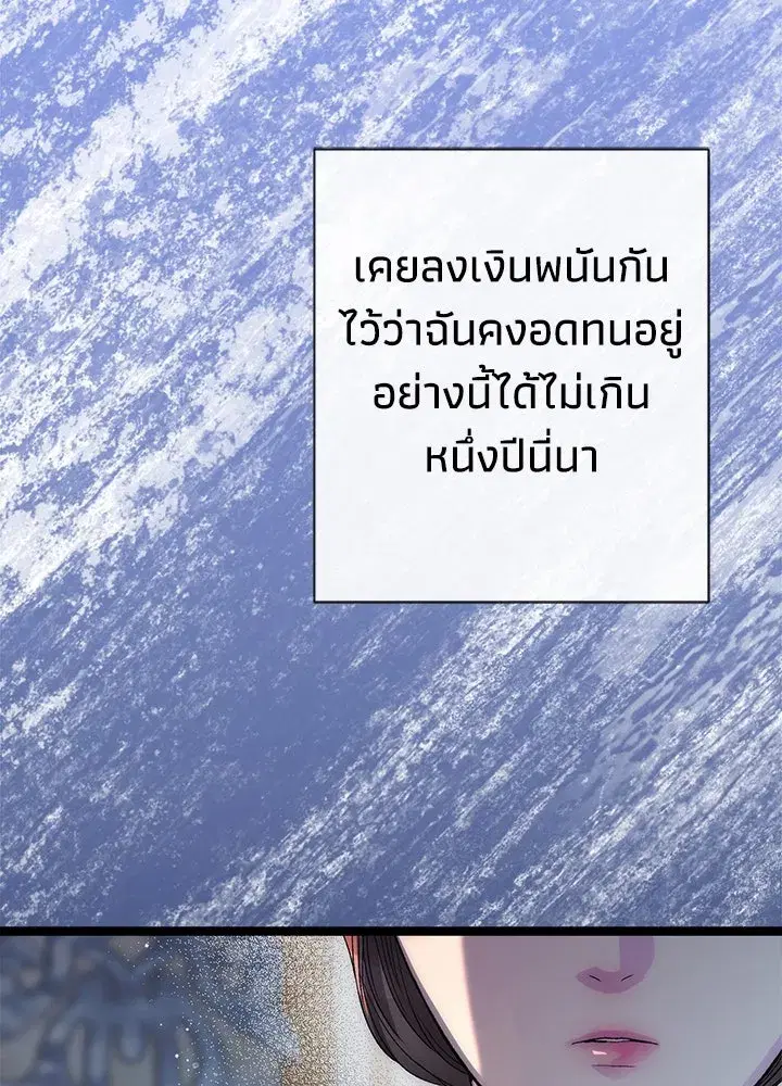 หน้า 41 จาก 150