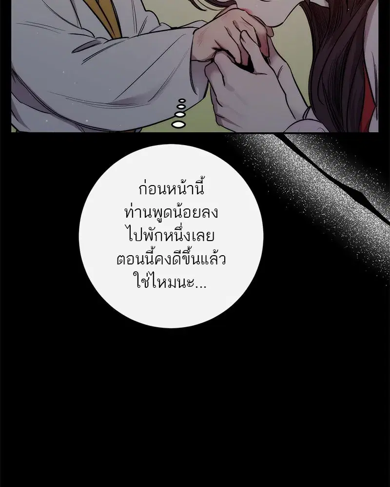 หน้า 20 จาก 119