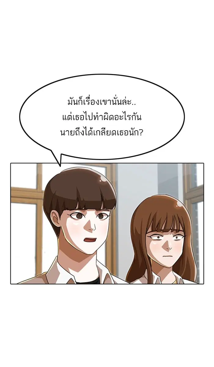 หน้า 51 จาก 150