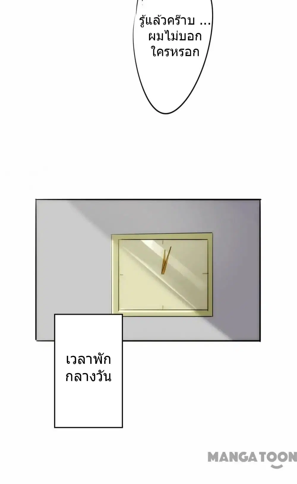 หน้า 9 จาก 14
