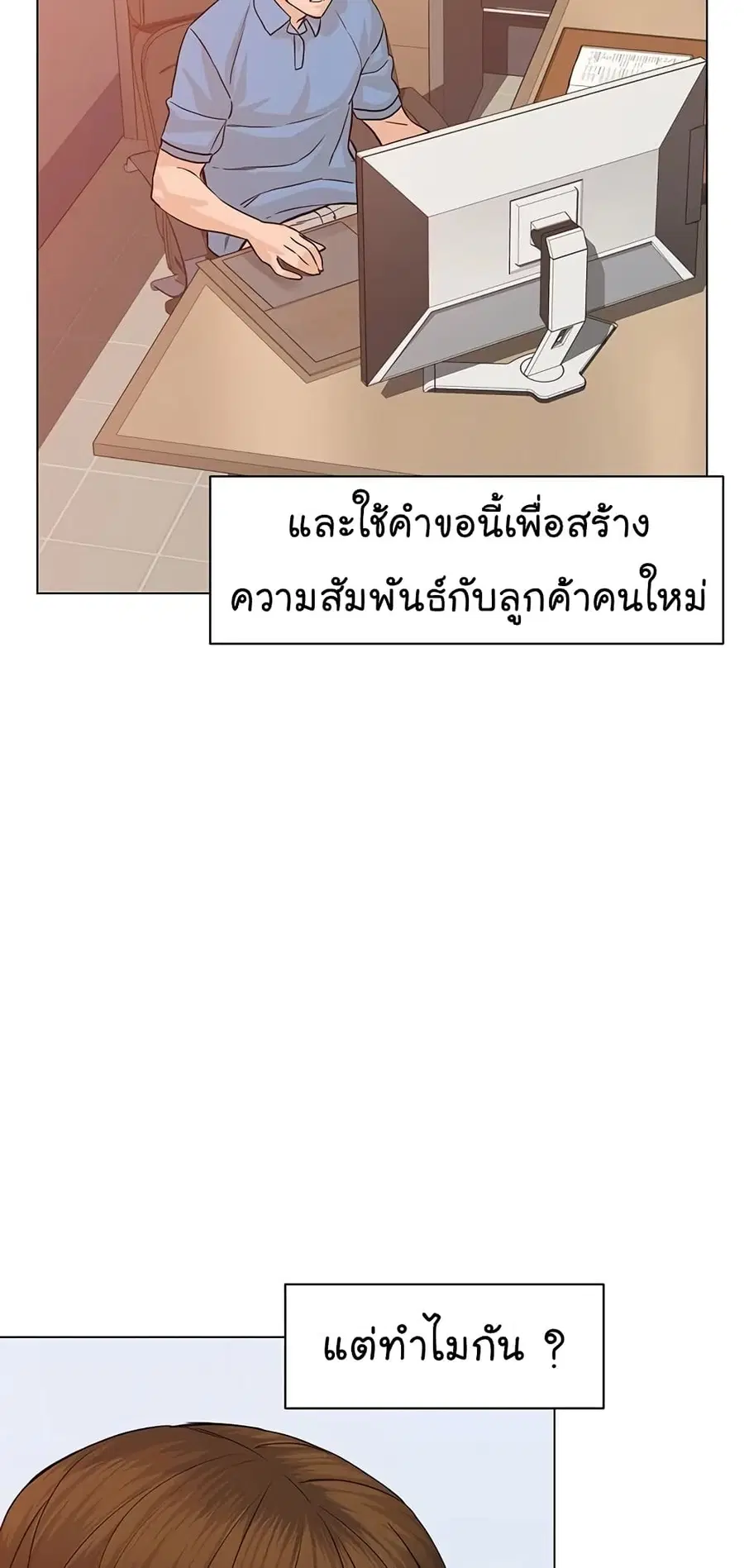 หน้า 60 จาก 104