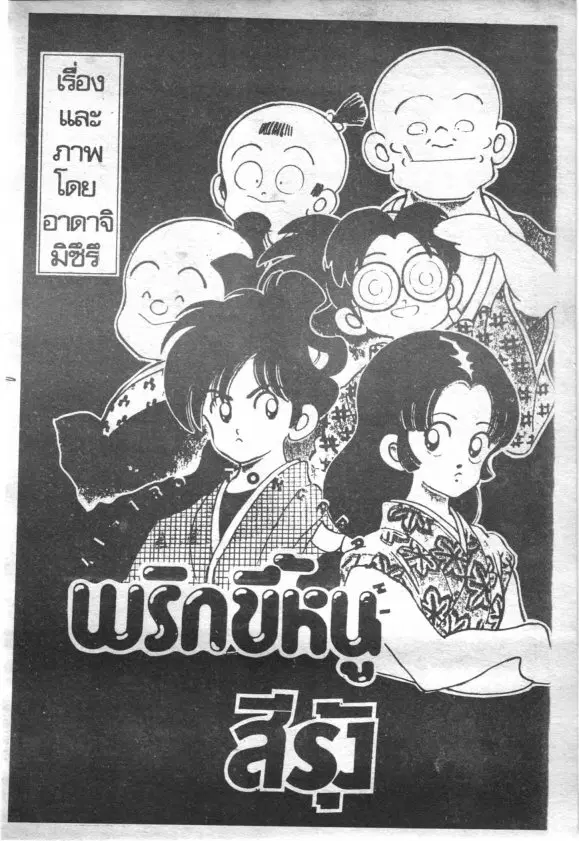หน้า 1 จาก 22