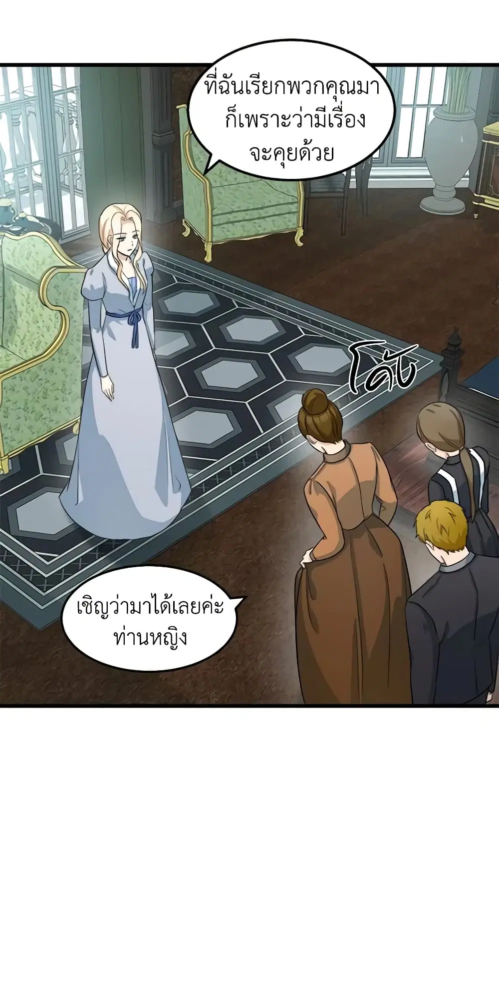 หน้า 44 จาก 51