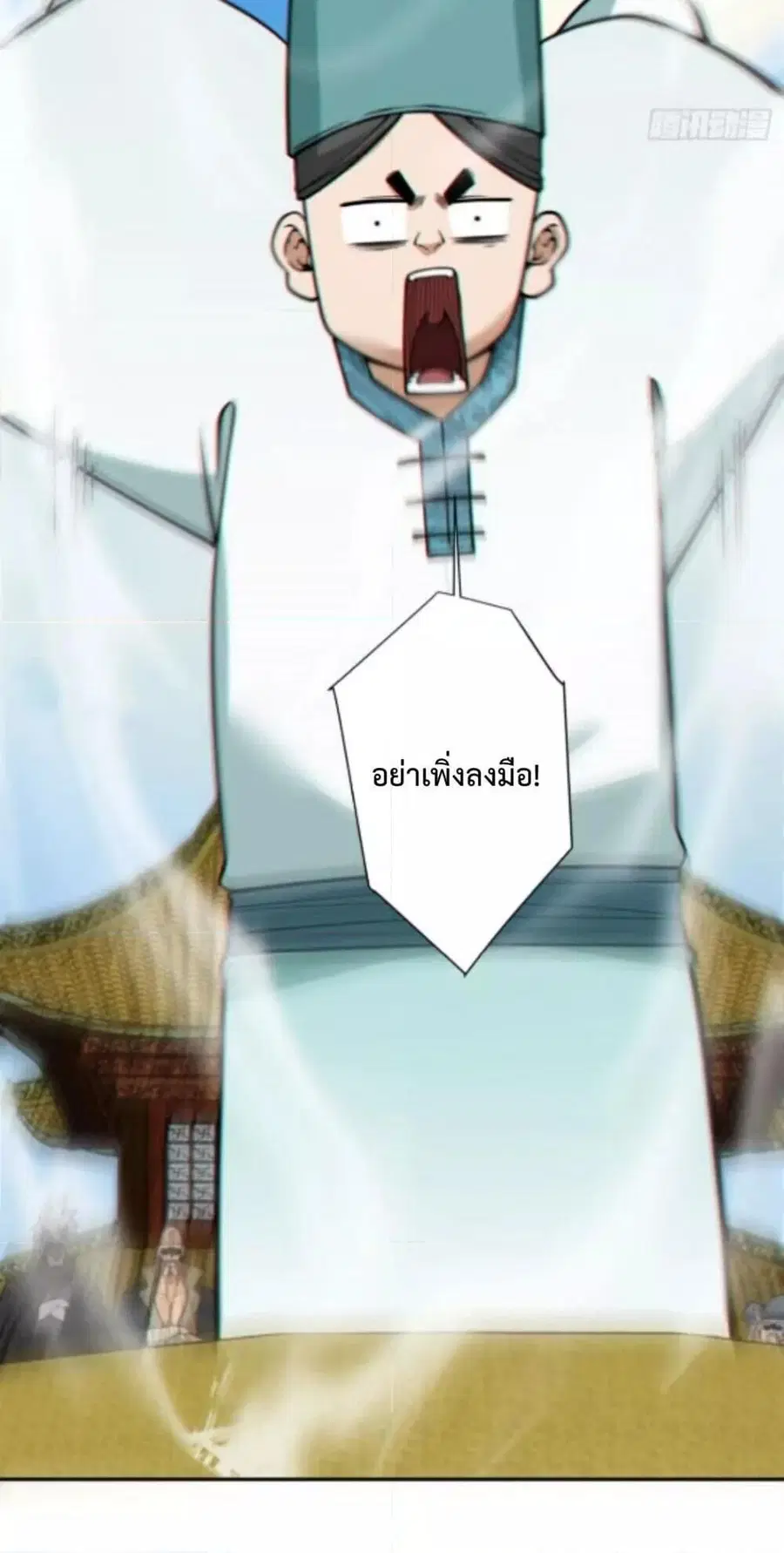 หน้า 41 จาก 42
