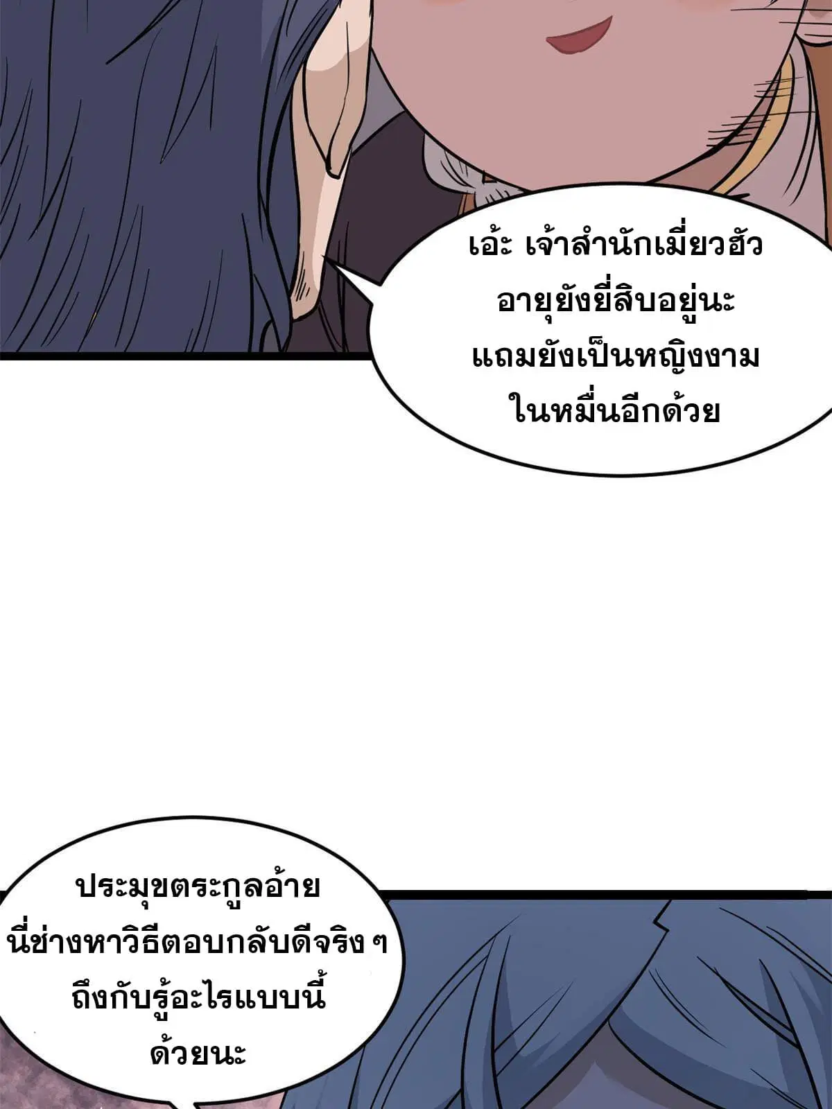 หน้า 45 จาก 64