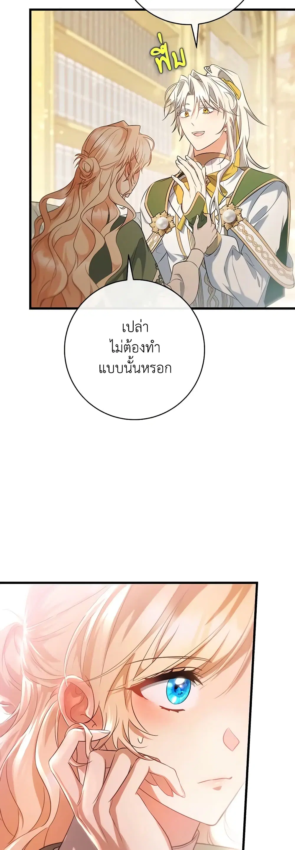 หน้า 21 จาก 47