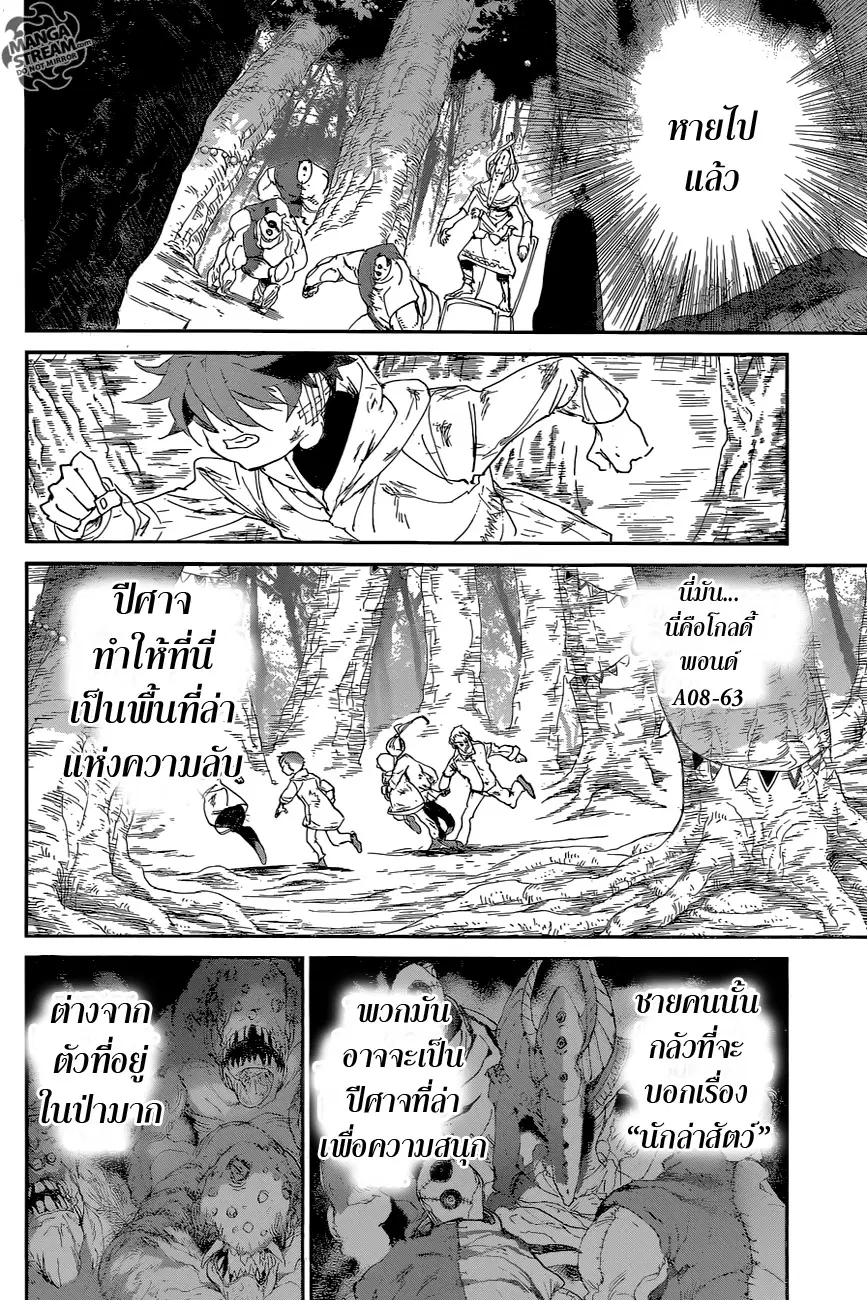 หน้า 15 จาก 19