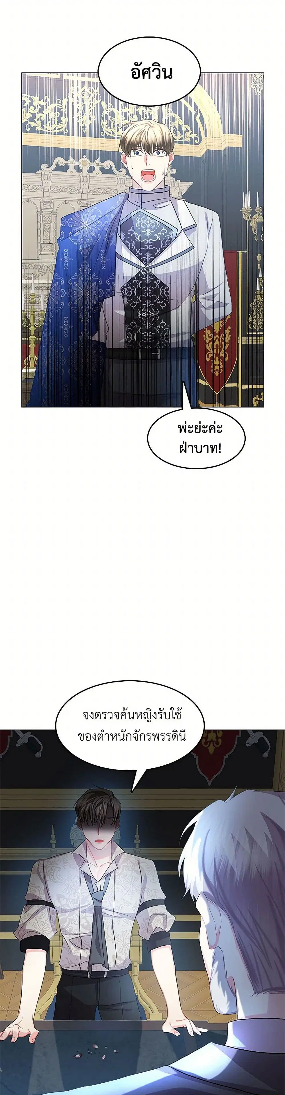หน้า 29 จาก 36