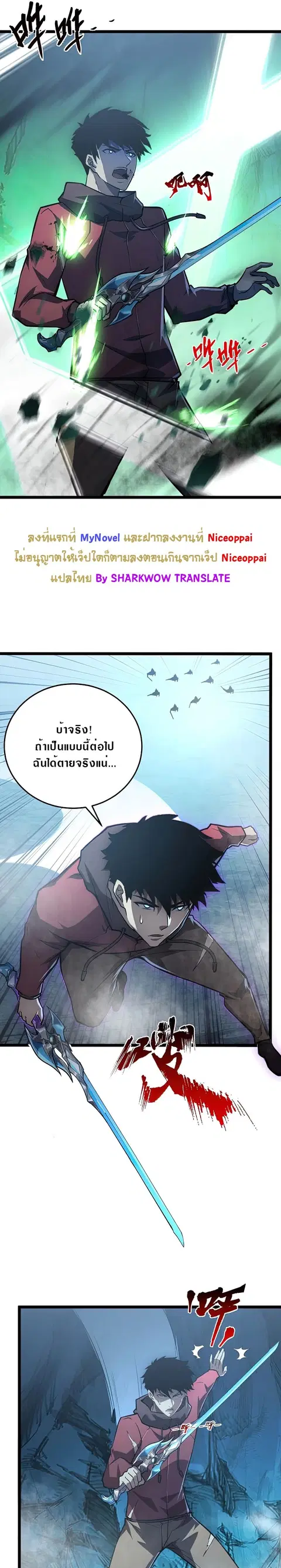 หน้า 10 จาก 24