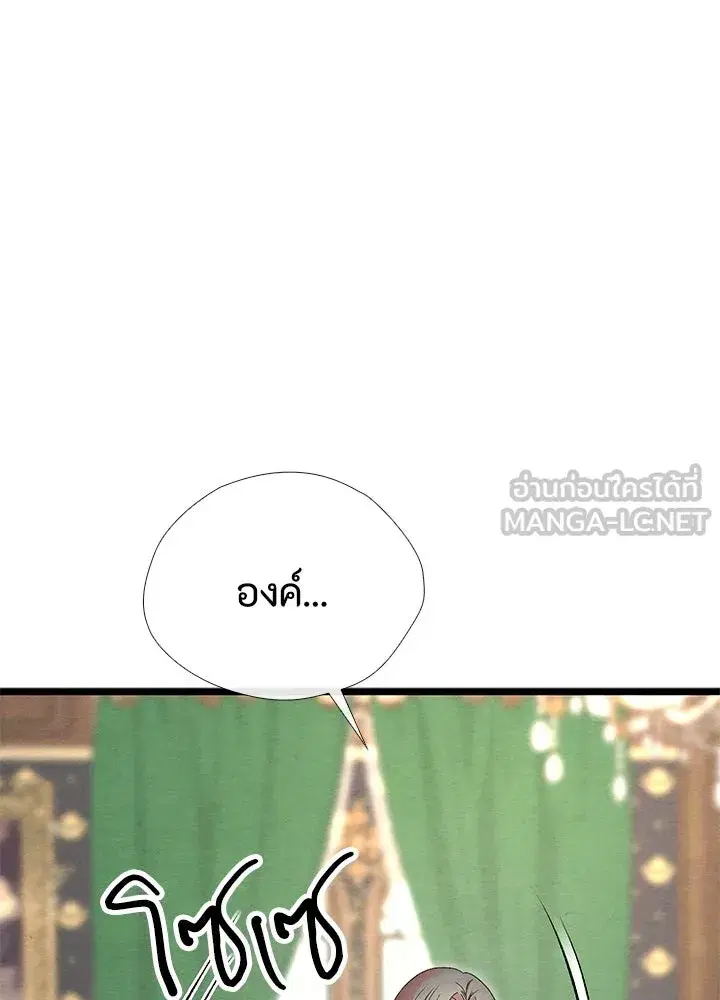 หน้า 9 จาก 179