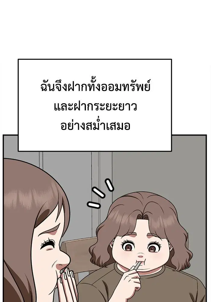 หน้า 82 จาก 212