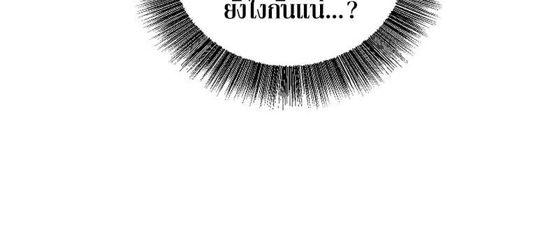 หน้า 29 จาก 64