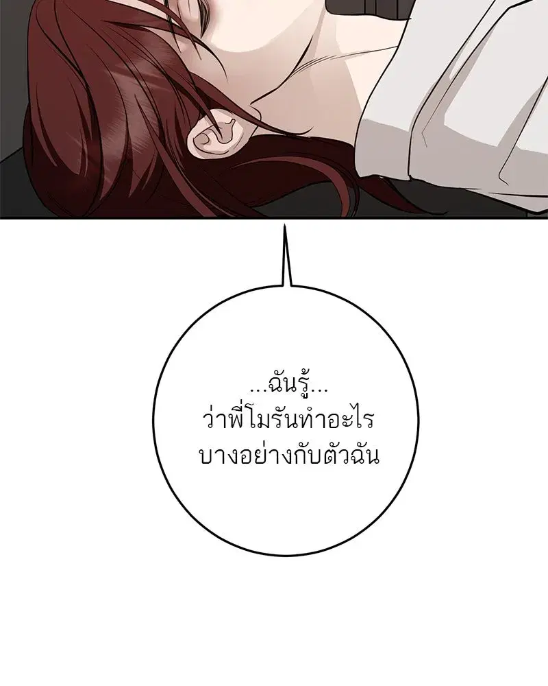 หน้า 148 จาก 180