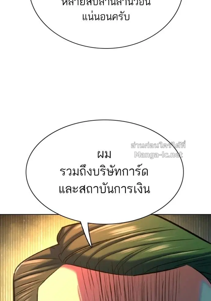 หน้า 90 จาก 172