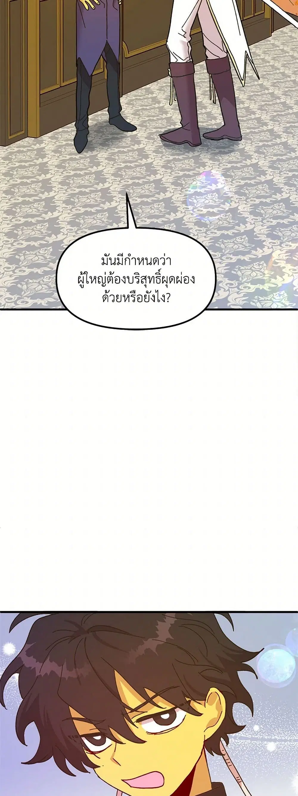 หน้า 12 จาก 64