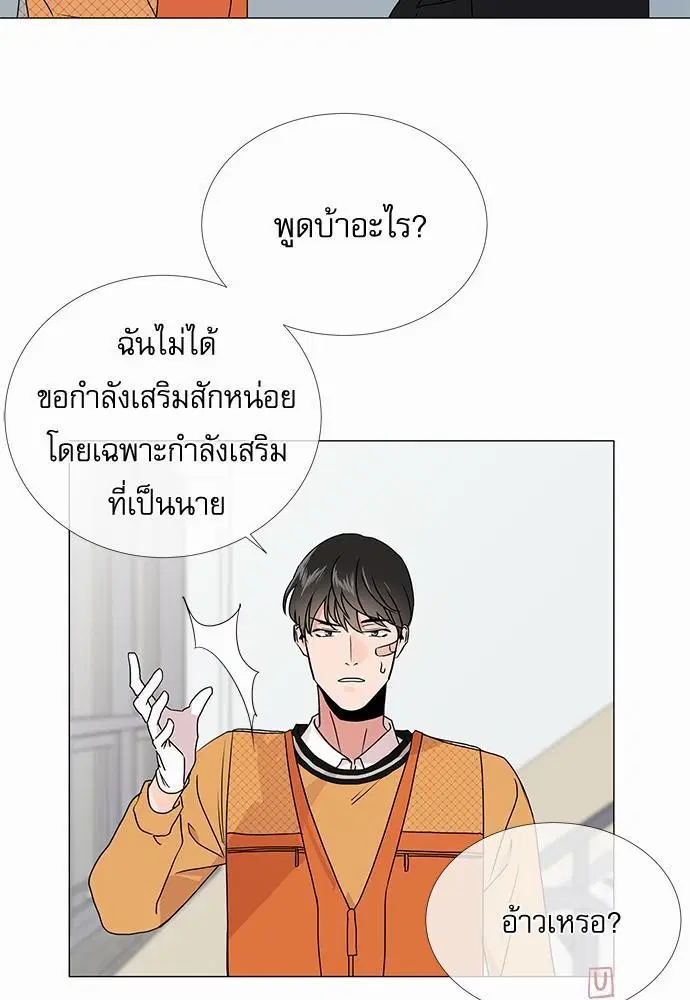 หน้า 51 จาก 59