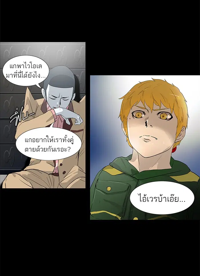 หน้า 16 จาก 63