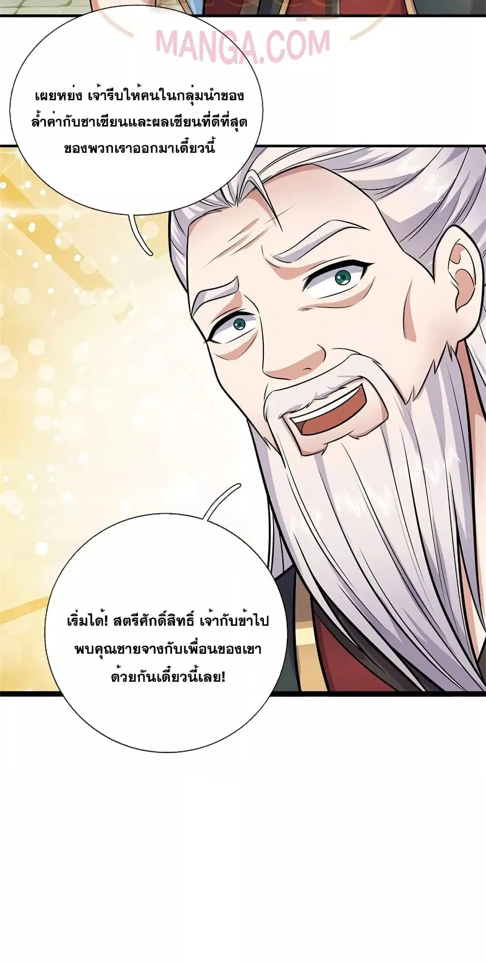 หน้า 21 จาก 22