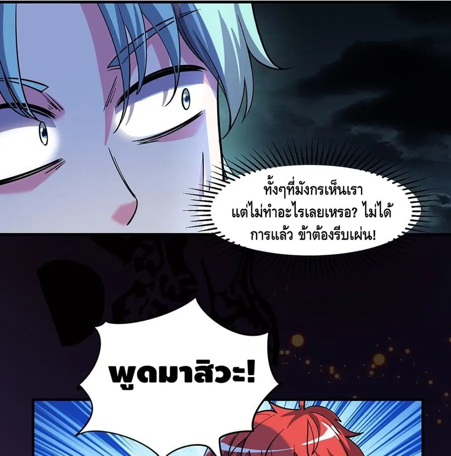 หน้า 11 จาก 48