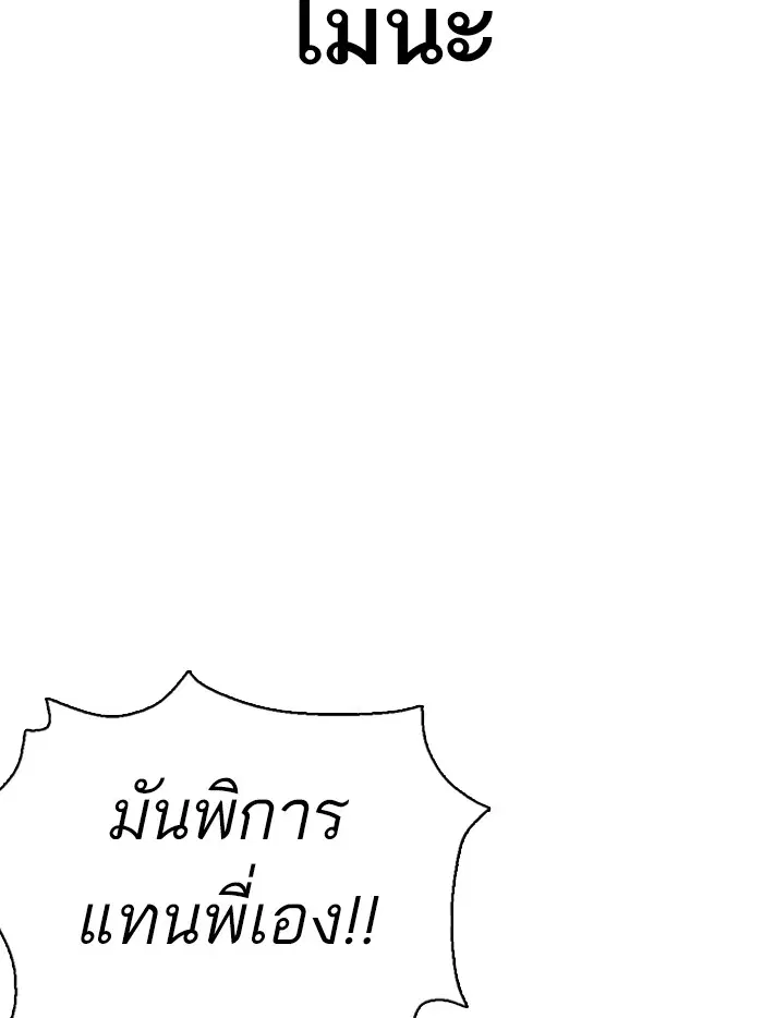 หน้า 61 จาก 159