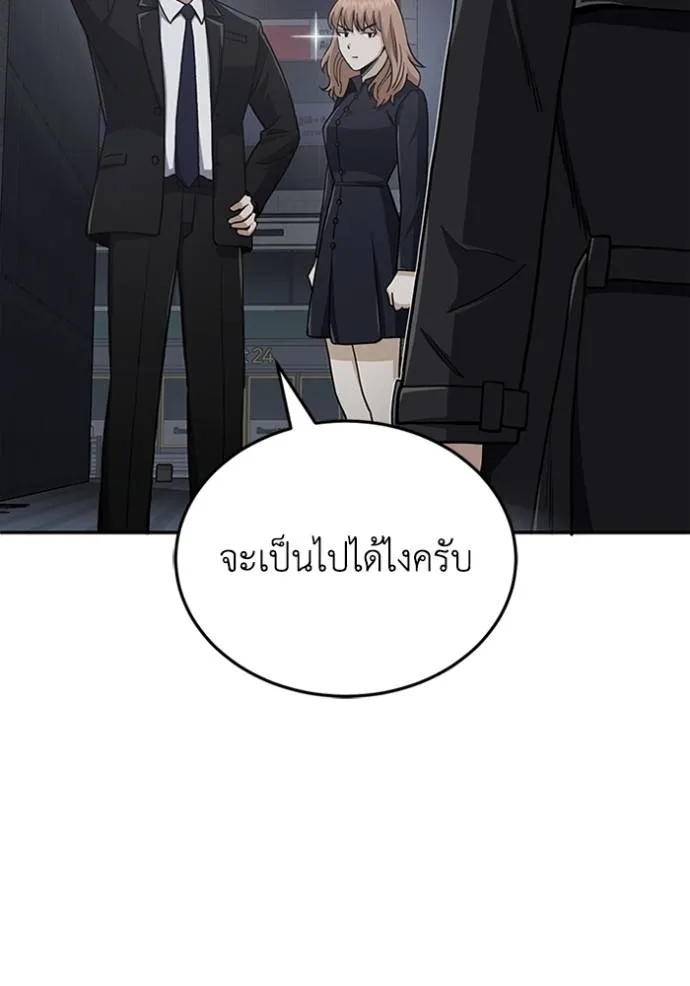 หน้า 82 จาก 138