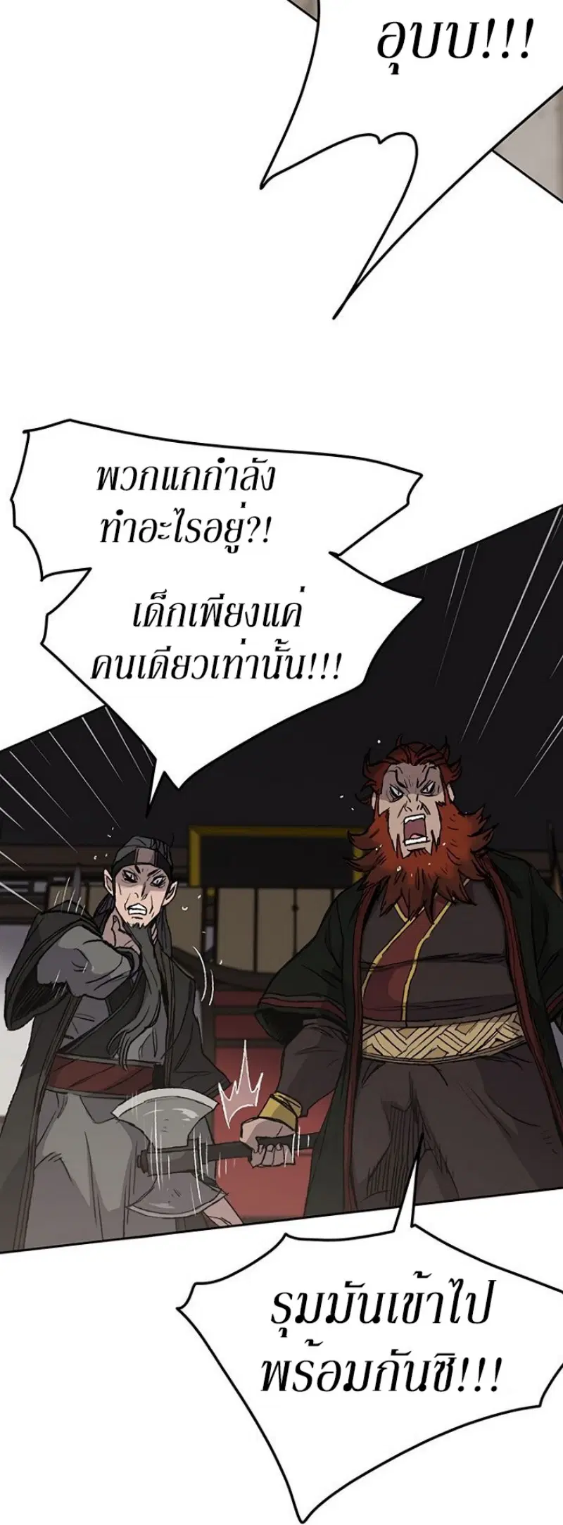 หน้า 13 จาก 51