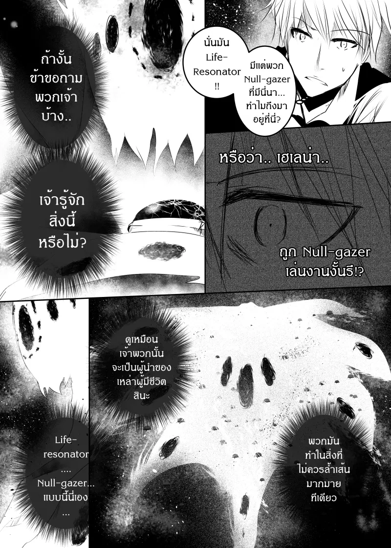 หน้า 21 จาก 28