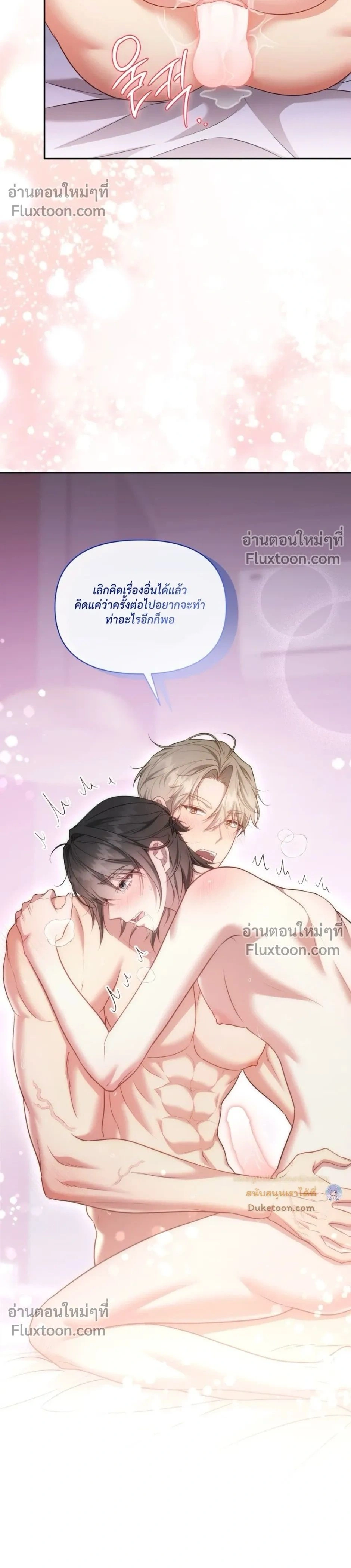 หน้า 2 จาก 32