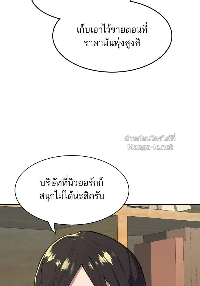 หน้า 50 จาก 134