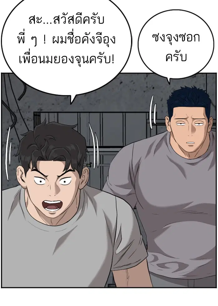 หน้า 126 จาก 130