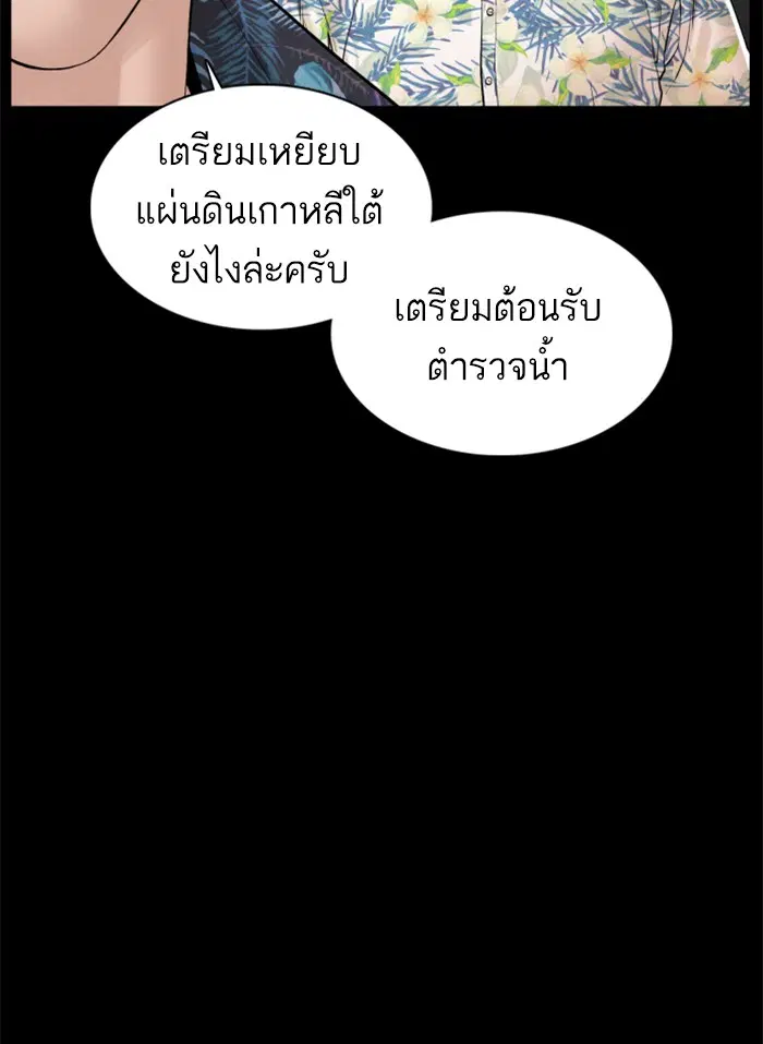หน้า 106 จาก 138