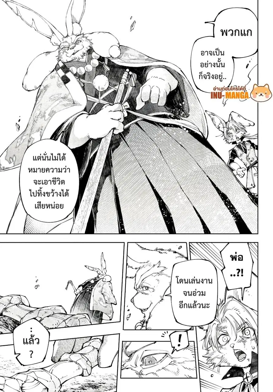 หน้า 14 จาก 20