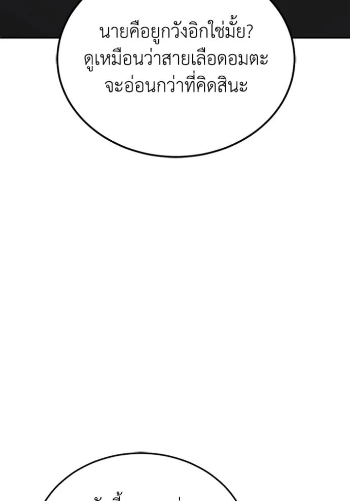 หน้า 89 จาก 151