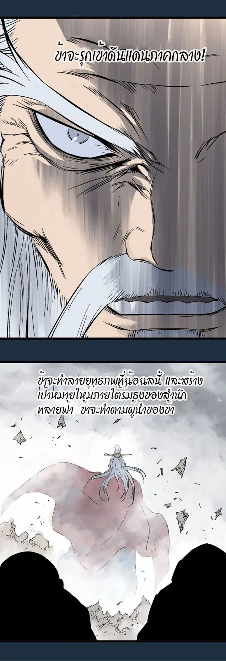 หน้า 22 จาก 57