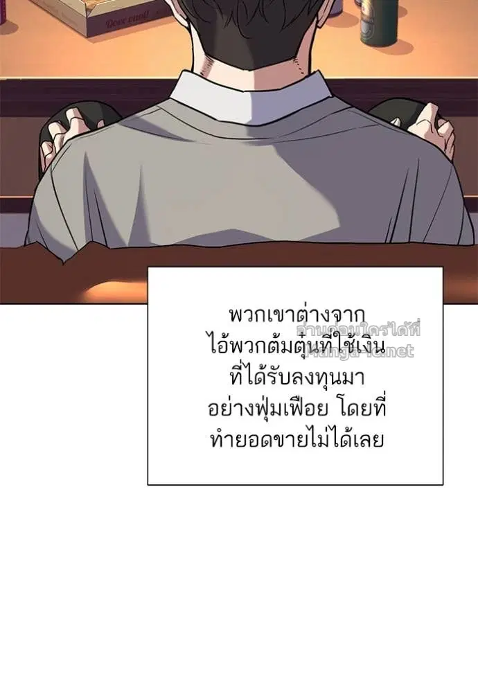 หน้า 23 จาก 124