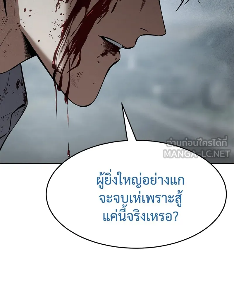 หน้า 195 จาก 213