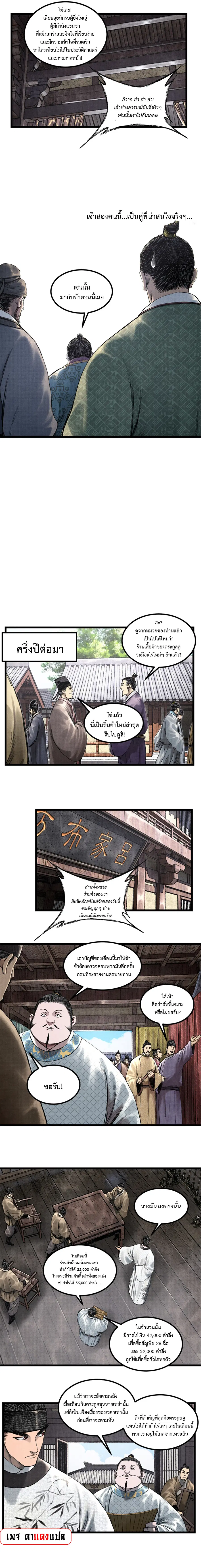 หน้า 5 จาก 11