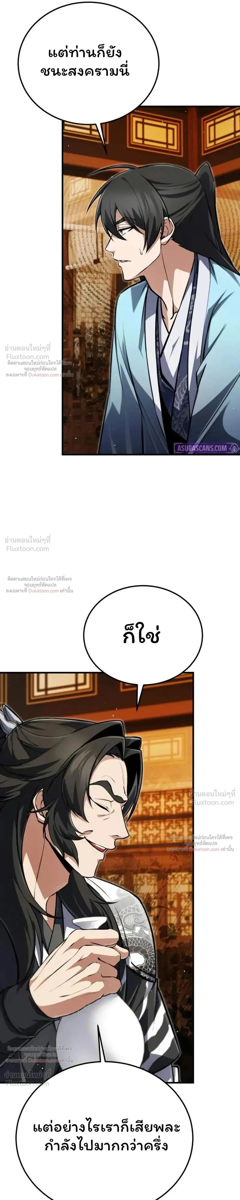 หน้า 40 จาก 46