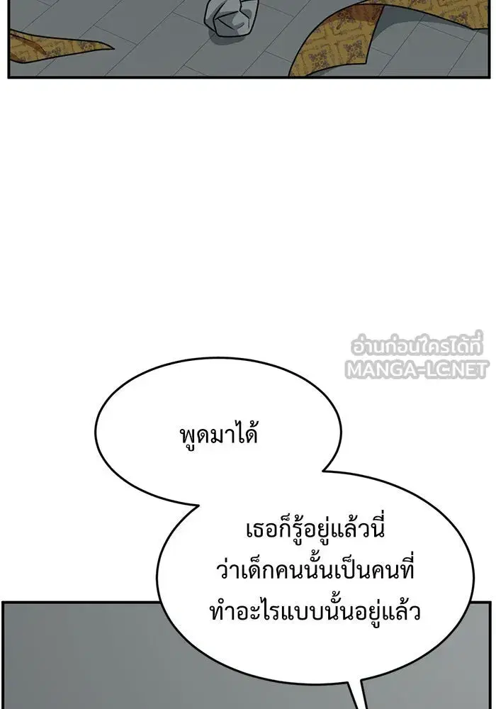หน้า 159 จาก 176