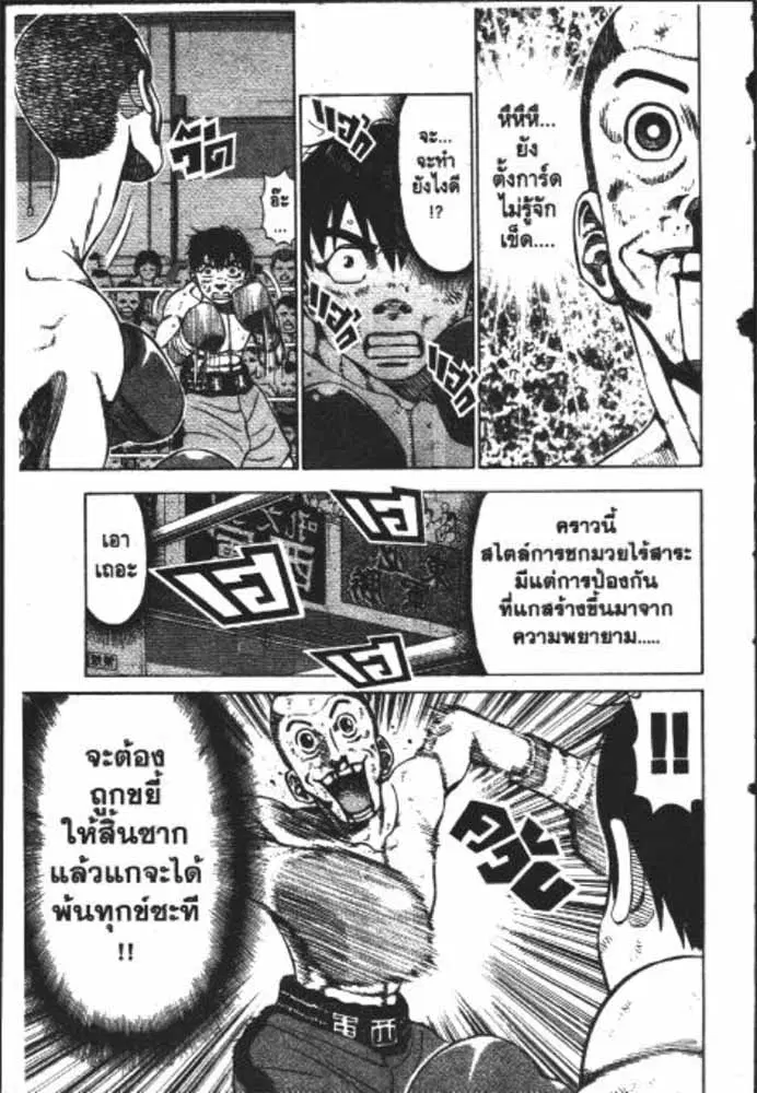 หน้า 20 จาก 29