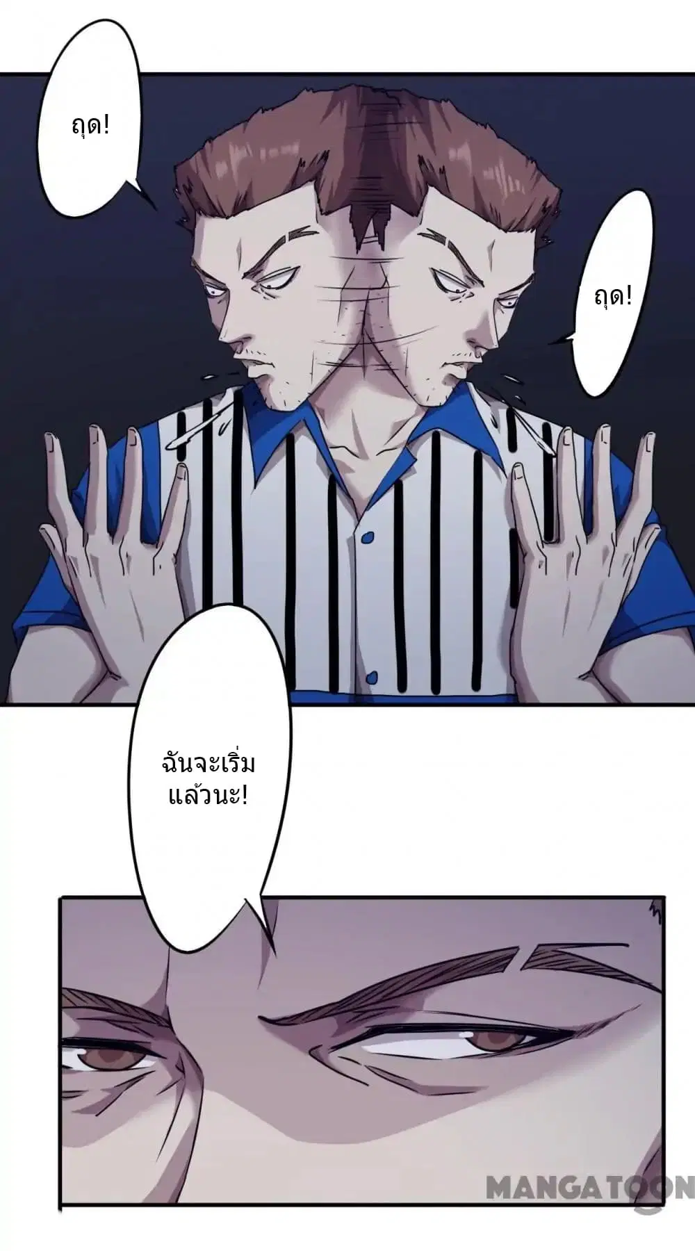 หน้า 2 จาก 14