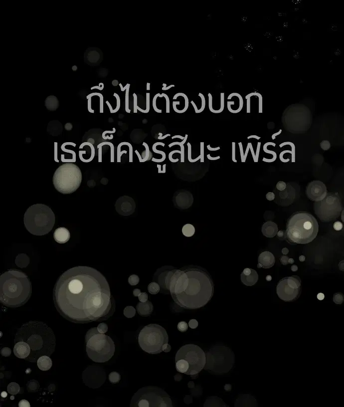 หน้า 94 จาก 115