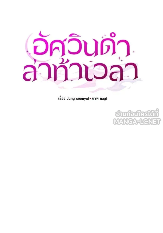 หน้า 193 จาก 196