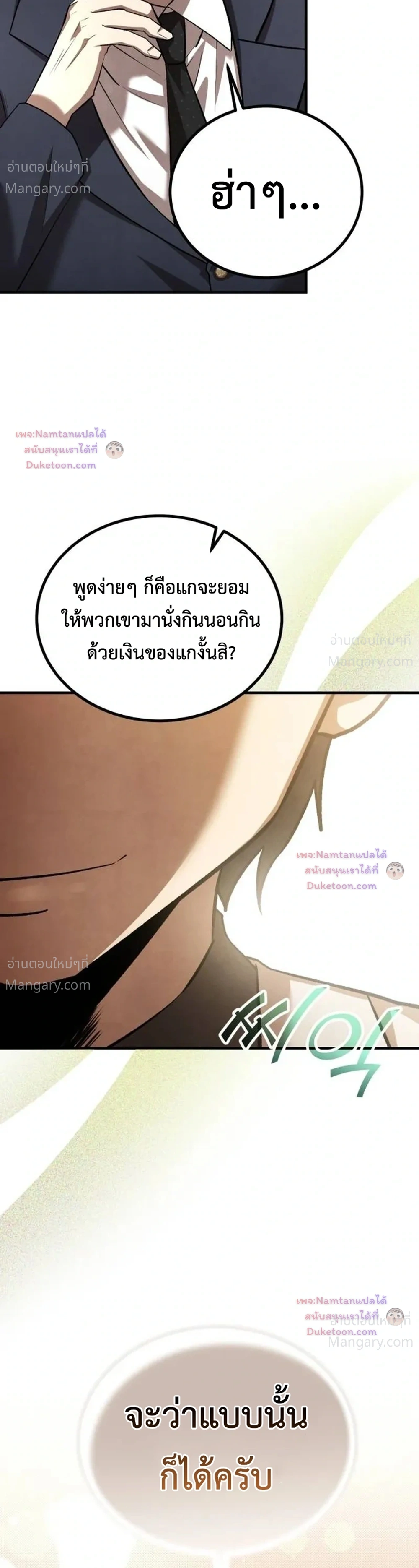 หน้า 16 จาก 49