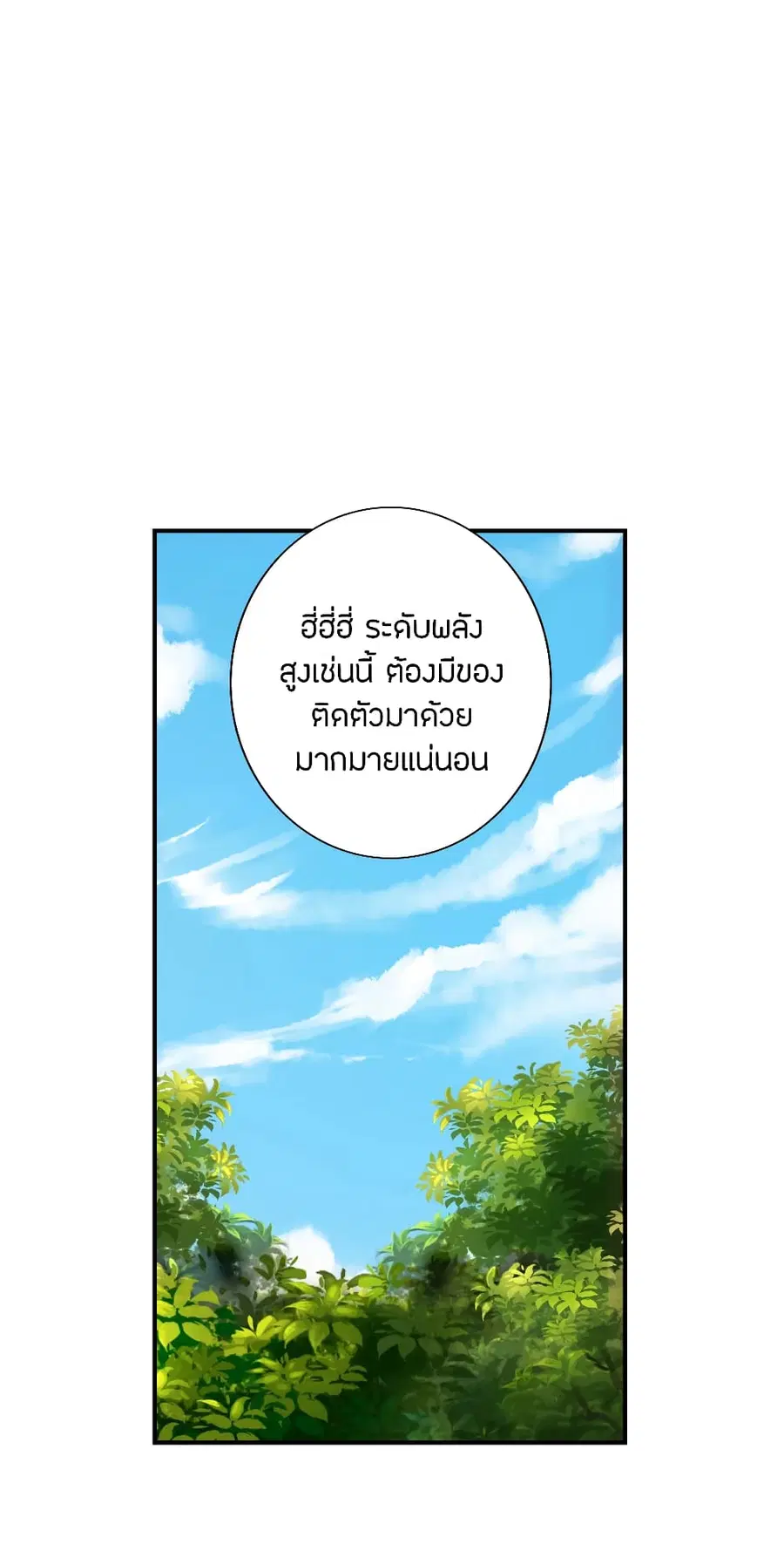 หน้า 16 จาก 25