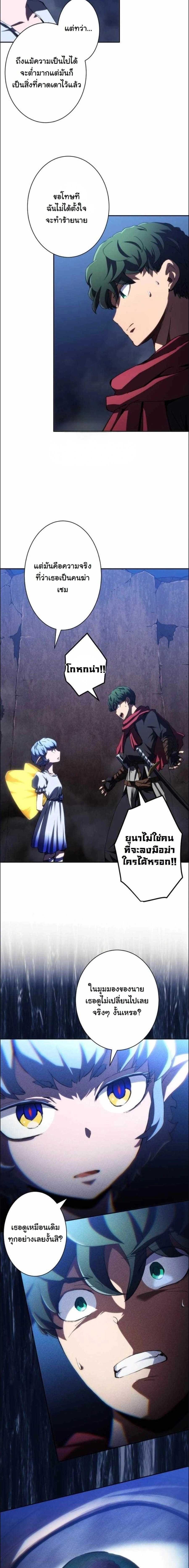 หน้า 4 จาก 15