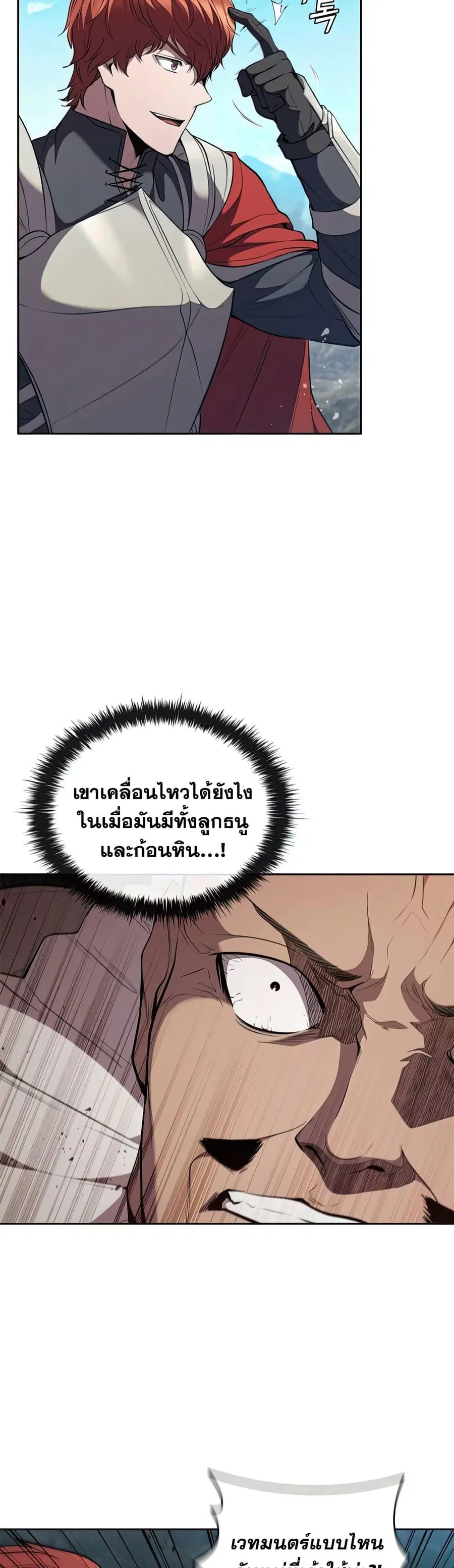 หน้า 5 จาก 52