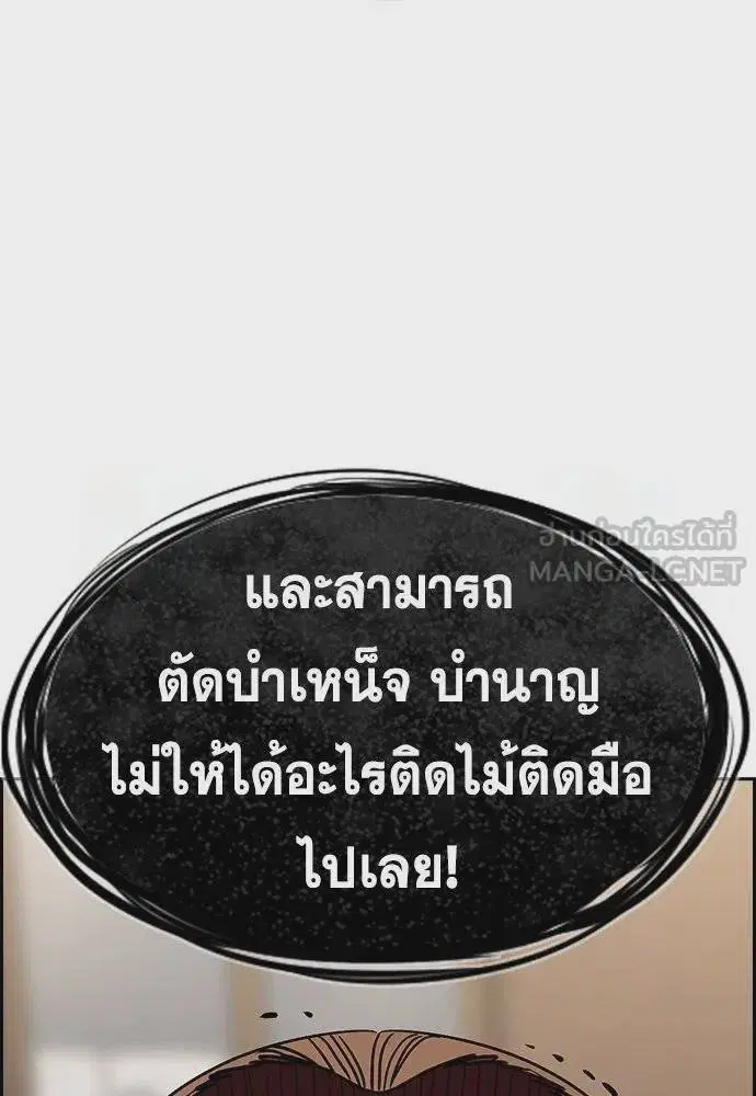 หน้า 123 จาก 125