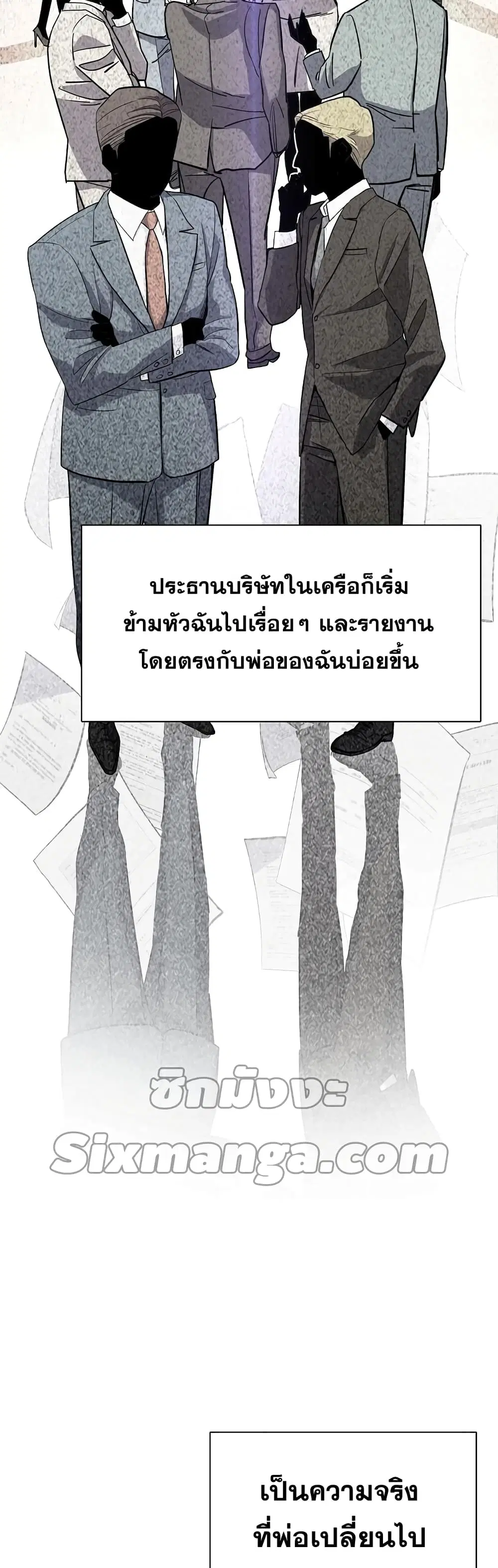 หน้า 21 จาก 62