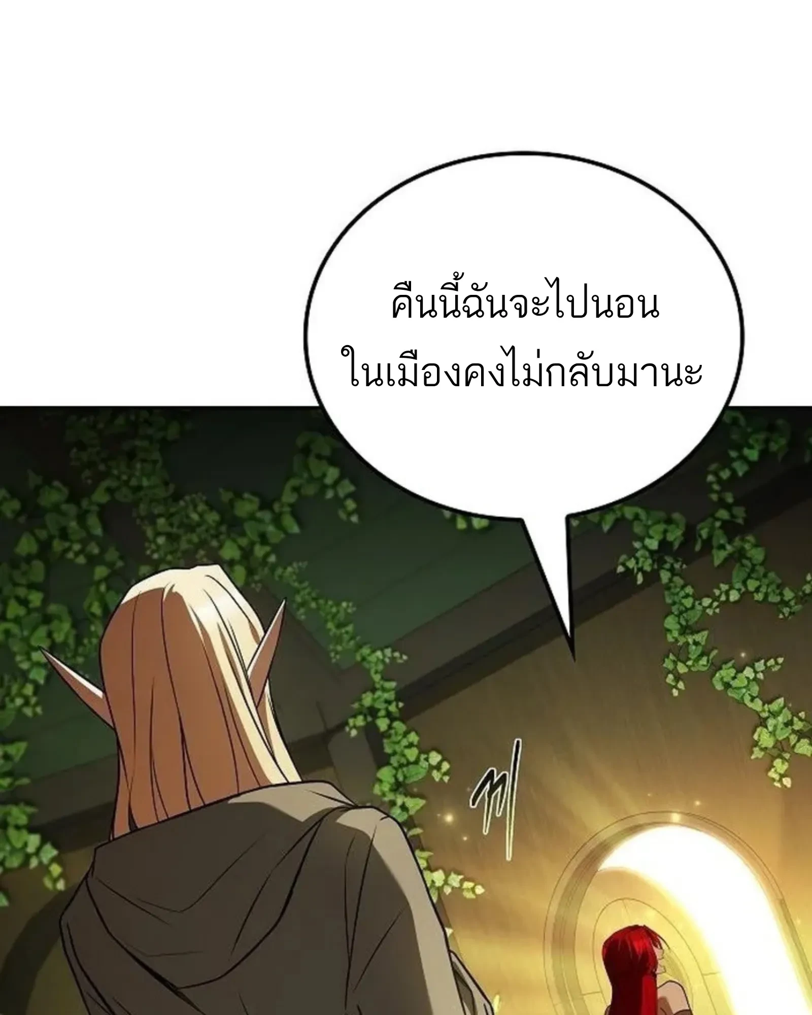 หน้า 54 จาก 192